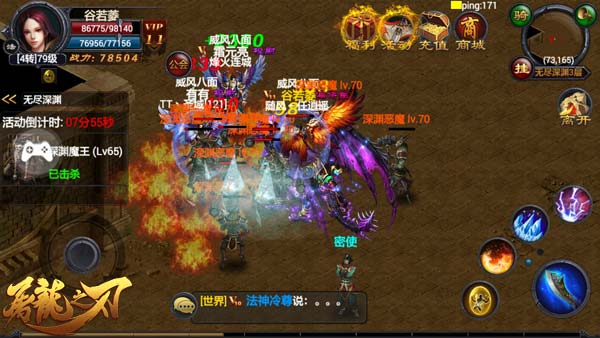 官方揭秘《屠龙之刃》副本速通内幕