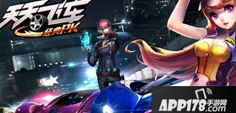 天天飞车小蜜桃技能怎么样?