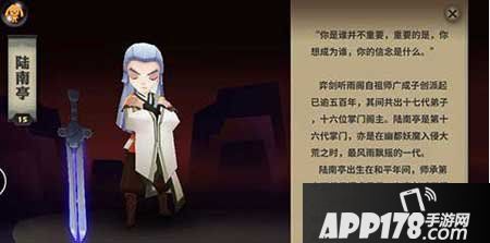 天下x天下英雄强化