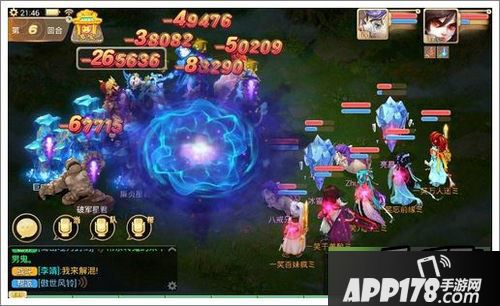 大话西游游戏截图