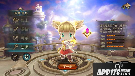 魔灵幻想法师宠物搭配推荐