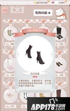 暖暖环游世界惊情四百年套装