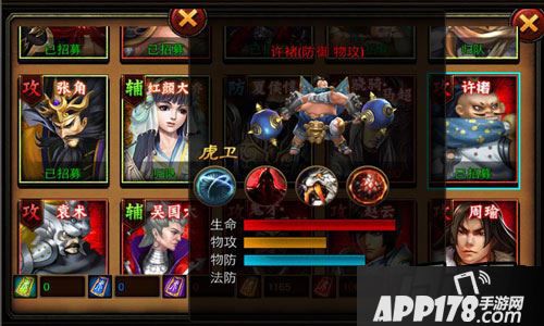 凛凛威风镇九州 《三国名将》新神将许褚全方位解读