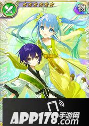 乖离性百万亚瑟王神装型罗恩法尔