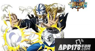 航海王启航阿布萨拉姆