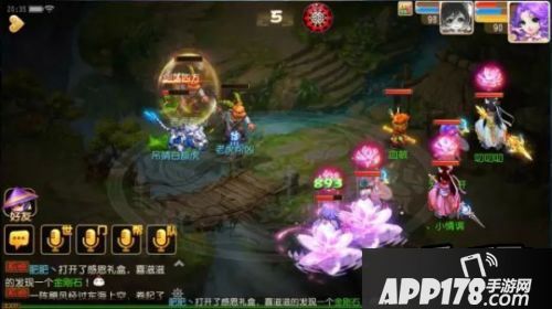 梦幻西游游戏截图