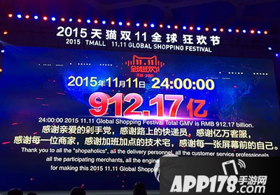 2015淘宝年货节什么时候开始 淘宝年货节大促报名入口