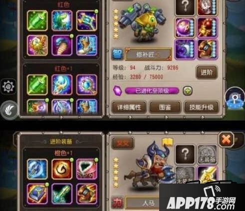 刀塔传奇游戏截图