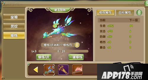 是否跨服战令你绝望了?还想提高战力吗?