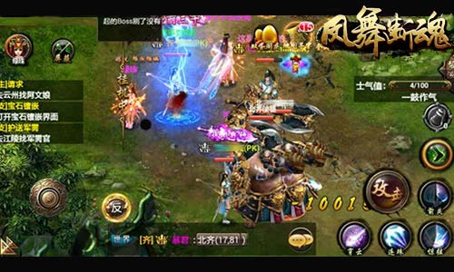 《凤舞断魂》最强BOSS携高额赏金疯狂来袭