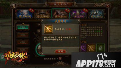 功夫少林双十一活动