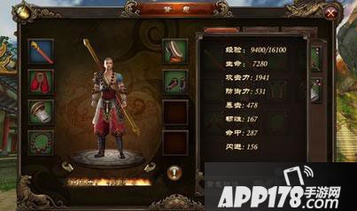 功夫少林手游装备