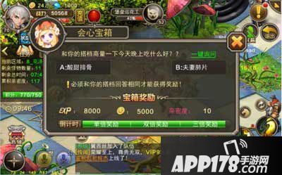 风暴幻想迷踪花园