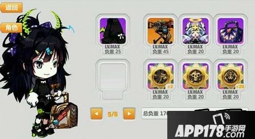 崩坏学园2游戏截图