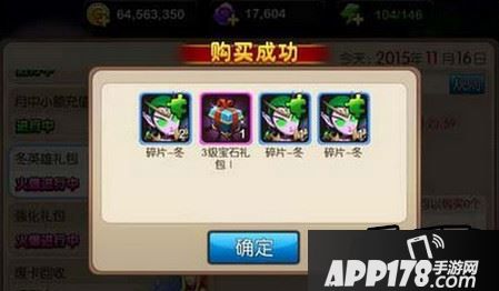 我叫mt2许愿树技巧 怎么大几率抽出碎片