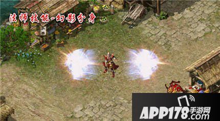 热血传奇手机版80级新技能