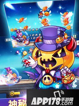天天酷跑新神宠糖果恶魔
