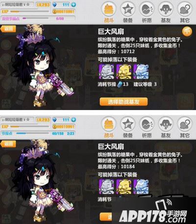 崩坏学园2崩坏侦探少女亲民满分攻略