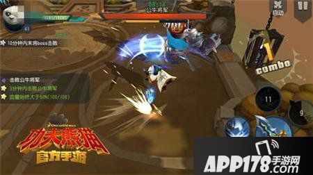 功夫熊猫手游概念电影