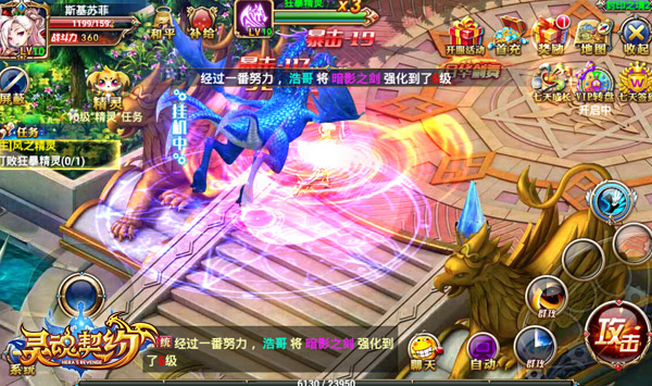 《灵魂契约》华丽上演&ldquo;女神的新衣&rdquo;