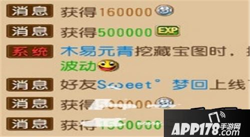 梦幻西游手游90级红尘试炼通关技巧