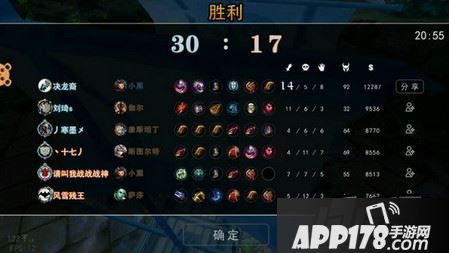 自由之战新英雄小黑怎么样