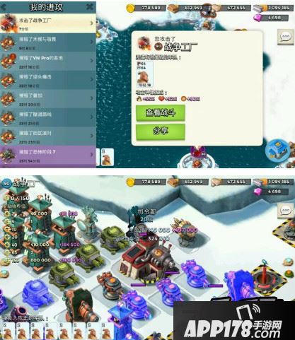 18级野人，秒伤646