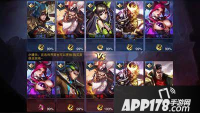 王者荣耀英雄熟练度