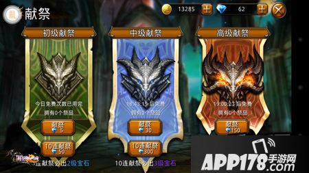 要啥有啥 免费福利人人爱