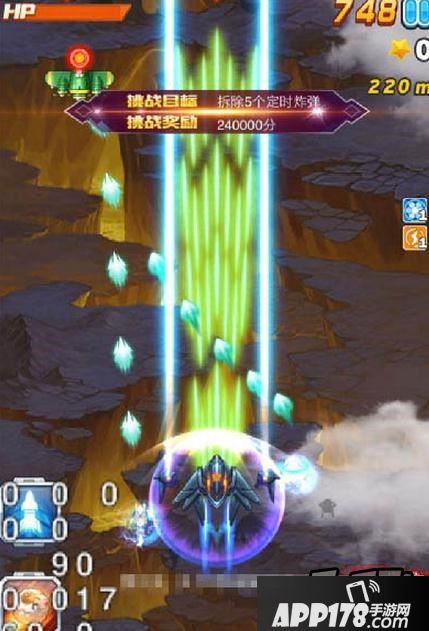 全民飞机大战游戏截图