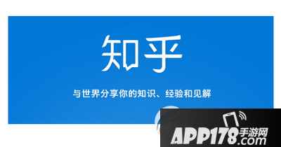 知乎怎么创建收藏夹 知乎收藏夹创建图文教程