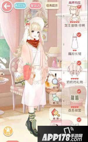 奇迹暖暖委托1-1