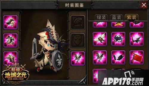 男生版铠甲套装