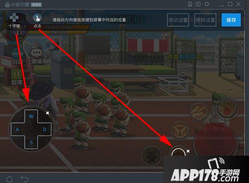 格斗学院电脑版