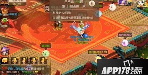 梦幻西游手游因缘际会攻略