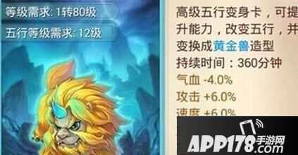 大话西游游戏截图