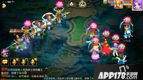 梦幻西游游戏截图