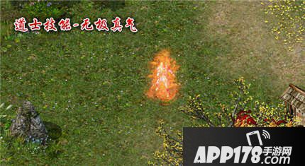 热血传奇手机版80级新技能