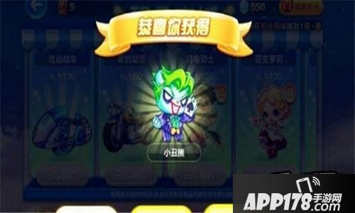 天天酷跑游戏截图