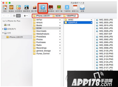 iphone6s动态壁纸怎么弄 iphone6s动态壁纸导入设置教程1