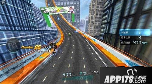 天天飞车新版本截图