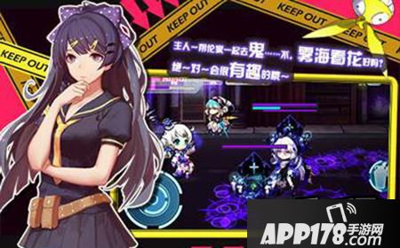 崩坏学园2闪光成就怎么获得