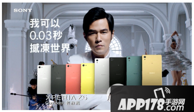 索尼z5怎么截屏 索尼xperia z5截图教程