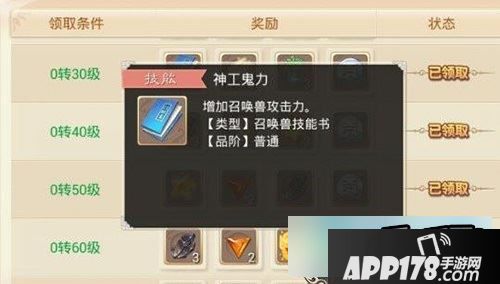 大话西游手游如何用小号刷钱