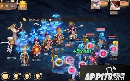 大话西游游戏截图