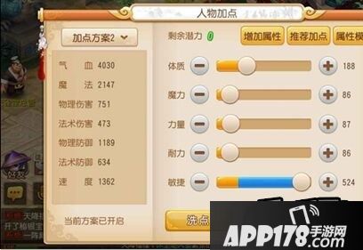 梦幻稀有手游中“天下武功， 唯快不破!”作为唯一的封系门派