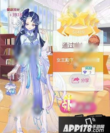 小时代手游第四章支线4.2昔年旧照五星平民攻略