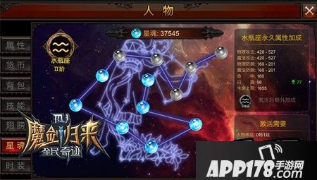 积少成多，一次激活