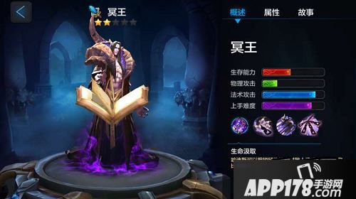 在全民超神中是相对平衡的，没有绝对的王者