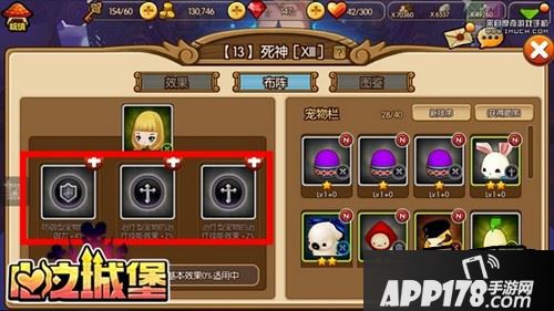 因此，防御系和治疗系的萌宠在此阵法中更能发挥优势